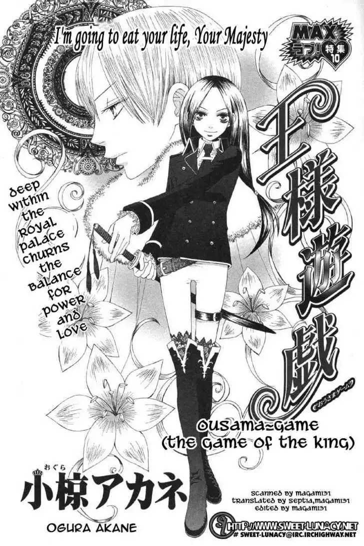 Ousama Game (shoujo) Chapter 1 1